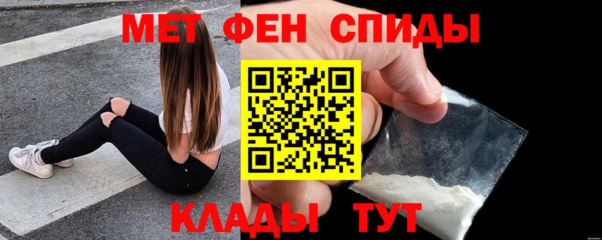 Амфетамин VHQ Белорецк