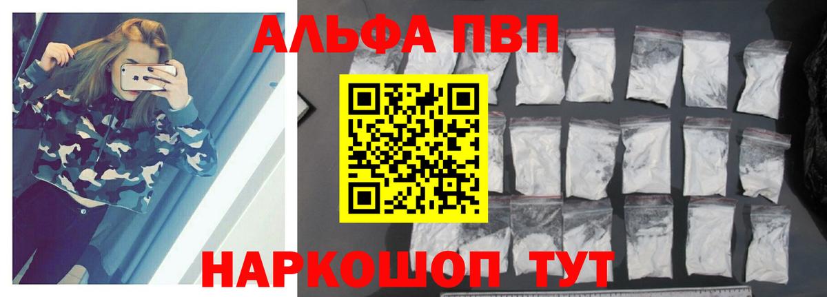 APVP СК КРИС  А ПВП СК КРИС  Вход с VPN  Белорецк 