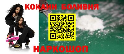 кокаин премиум Тулун
