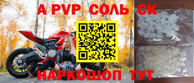кокаин премиум Тулун