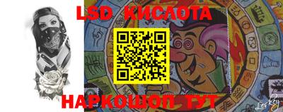 ГАЛЛЮЦИНОГЕННЫЕ ГРИБЫ Туймазы