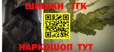 кокаин премиум Тулун