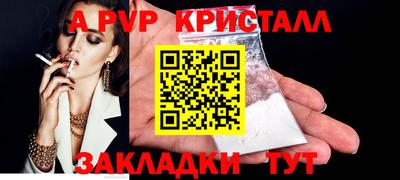 кокаин премиум Тулун