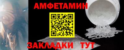 ГАЛЛЮЦИНОГЕННЫЕ ГРИБЫ Туймазы
