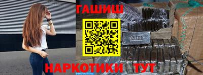 ГАЛЛЮЦИНОГЕННЫЕ ГРИБЫ Туймазы