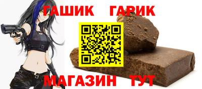 ГАЛЛЮЦИНОГЕННЫЕ ГРИБЫ Туймазы