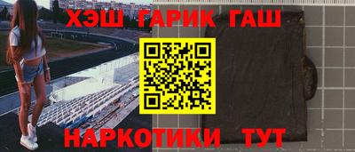 кокаин премиум Тулун