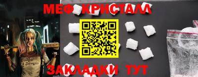 ГАЛЛЮЦИНОГЕННЫЕ ГРИБЫ Туймазы