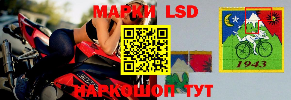 ЛСД экстази кислота Белорецк