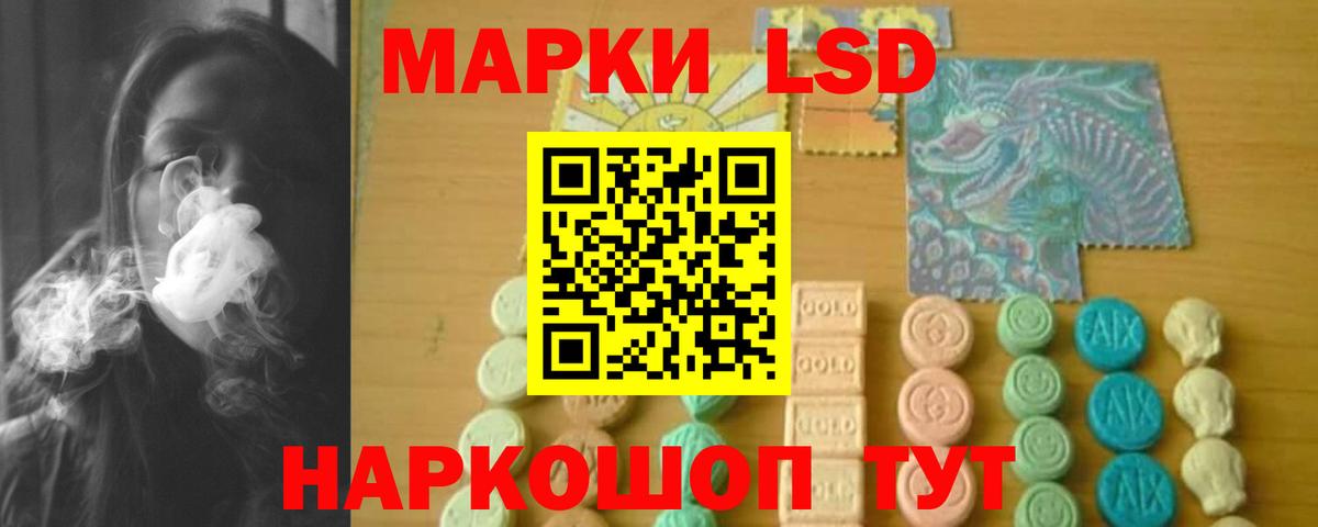 Лсд 25 экстази ecstasy  LSD-25 экстази  Белорецк  Лсд 25 экстази ecstasy  Вход с VPN 