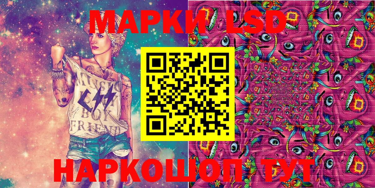 где купить   Марки NBOMe 1,5мг  Вход с VPN  Белорецк 