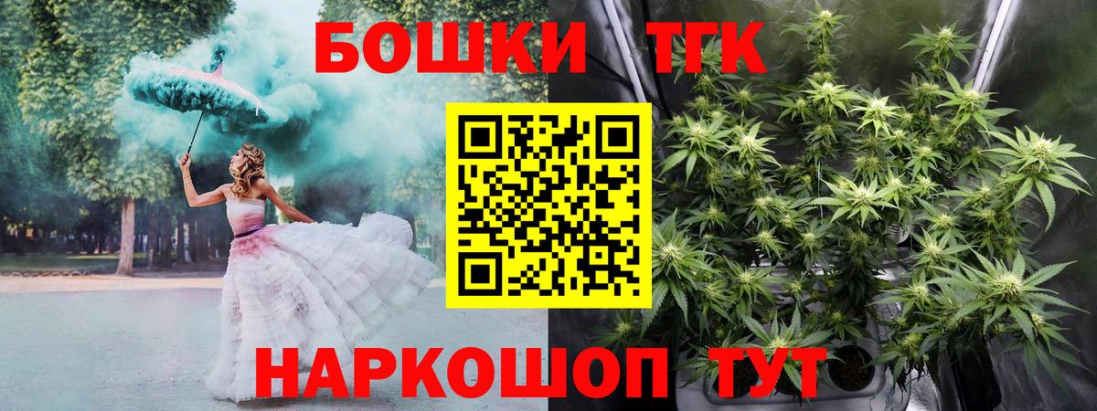 Марихуана гибрид  Конопля сатива  Белорецк  Конопля конопля  Вход с VPN 